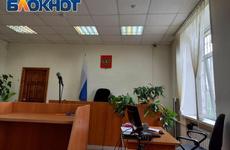 В Волгограде вынесен приговор в отношении бывшего сотрудника комитета здравоохранения Волгоградской области по уголовному делу о взяточничестве