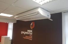 В Волгограде на основании материалов прокурорской проверки возбуждено уголовное дело о мошенничестве при ремонте МФЦ