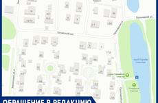 Проезд в микрорайоне В-25 остается заблокированным бетонными блоками