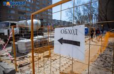 В Волжском из-за Дня города ограничат движение на три дня