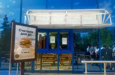 В Волгограде 20 июля откроются первые заведения «Вкусно – и точка»