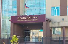 За двойной выстрел в руку бывшему зятю жителю НАО может грозить пять лет за решёткой