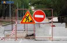 Улицу Глазкова в Волгограде перекроют из-за ремонта сетей под линией СТ