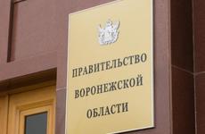 СМИ: Замглавы воронежского департамента экономического развития стал Дмитрий Сизонов