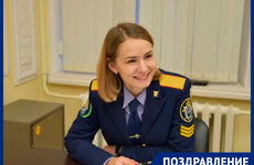 В следственном управлении состоялось торжественное собрание, посвященное профессиональному празднику – Дню сотрудника органов следствия РФ