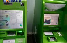 Сбербанк повысит стоимость уведомлений об операциях впервые за 20 лет