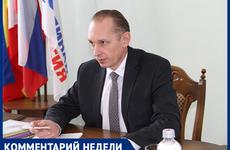 Ростовская служба по тарифам прокомментировала подорожание ЖКУ до 9%