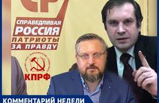 В США объявили о создании "третьей" партии