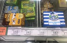 Предпринимателей Якутска предупреждают: ЗАО «Вологодский молкомбинат» – предприятие – “призрак”