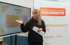 На региональный этап международной премии #МЫВМЕСТЕ в НАО заявились 8 участников