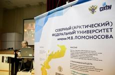 В Нарьян-Маре работает приёмная комиссия САФУ