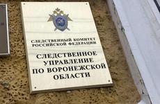 Уголовное дело возбудили после скандальной истории с рукоприкладством в воронежском кадетском корпусе
