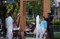 В Ставрополе широко отметят День семьи, любви и верности