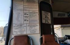 В Воронеже уже в этом году повысят стоимость проезда в автобусах и троллейбусах В Воронеже уже в этом году повысят стоимость проезда в автобусах и троллейбусах