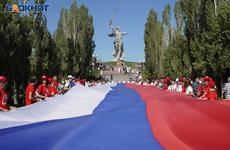 Волгоградская академия покупает гербы и флаги на 25 млн рублей