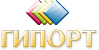 ГИПОРТ ГИПОРТ