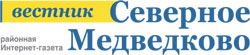 Вестник Северное Медведково Вестник Северное Медведково