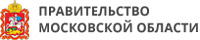 Правительство Московской области