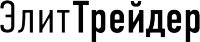 Элитный трейдер