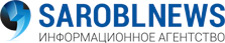 ИА "Саратовские областные новости"