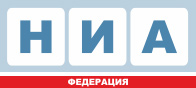 НИА-Федерация НИА-Федерация