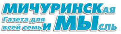 Мичуринская мысль