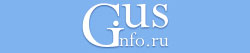 Gus-info Gus-info