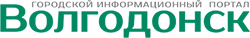 Волгодонск Новости