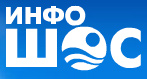 ИнфоШОС ИнфоШОС