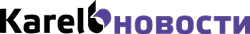 КарелНовости КарелНовости