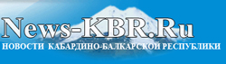 News-KBR.Ru