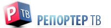 Репортер-ТВ