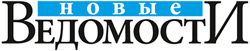 Новые Ведомости