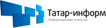 ИА "Татар-информ" ИА "Татар-информ"