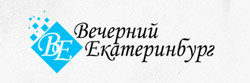 Газета "Вечерний Екатеринбург" Газета "Вечерний Екатеринбург"