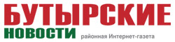 Районная Интернет-газета "Бутырские новости" Районная Интернет-газета "Бутырские новости"