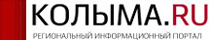 Колыма.RU Колыма.RU