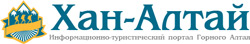 Хан-Алтай