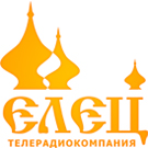 Телерадиокомпания Елец Телерадиокомпания Елец