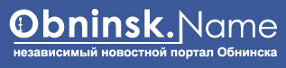 Обнинск.name Обнинск.name