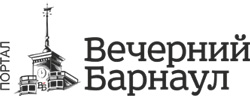 Вечерний Барнаул