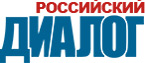 Российский Диалог Российский Диалог