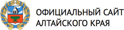 Официальный сайт Администрации Алтайского края Официальный сайт Администрации Алтайского края