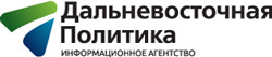 ИА "Дальневосточная Политика"