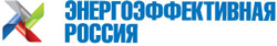 Энергоффективная Россия
