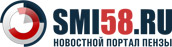 SMI58.RU SMI58.RU