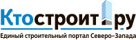 Ктостроит.ру Ктостроит.ру