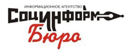 ИА "СоцИнформБюро" ИА "СоцИнформБюро"