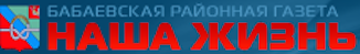 Наша жизнь