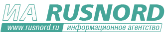 Информационное агенство "RUSNORD"